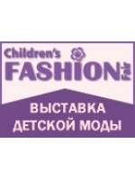 Міжнародна виставка дитячої моди Children's FASHION Fair 2018! Міжнародна виставка дитячої моди Children's FASHION Fair 2018!