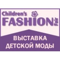 Міжнародна виставка дитячої моди Children's FASHION Fair 2018! Міжнародна виставка дитячої моди Children's FASHION Fair 2018!
