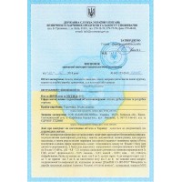 Сертифікати якості Сертифікати якості