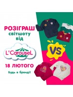 Скучили за подарунками? Скучили за подарунками?