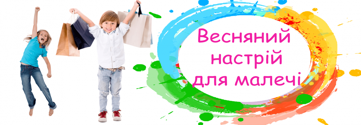 весна