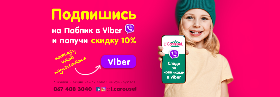 Viber